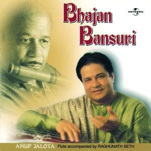 Bhajan Bansuri