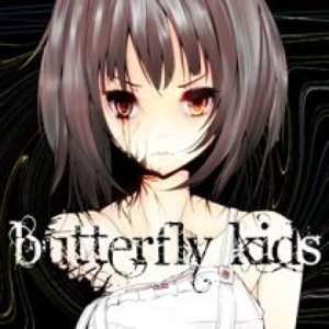Avatar for butterfly kids