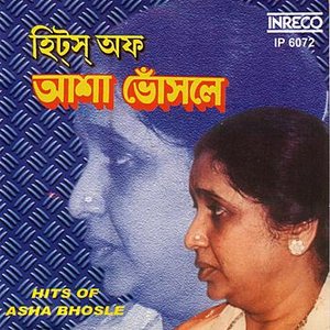 Hits of Asha Bhosle