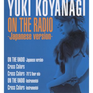 On The Radio
