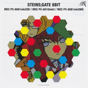 Image for 'Steins;Gate Henikuukan no Octet Music CD'