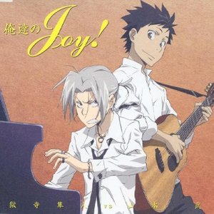 Suguru Inoue & Hidekazu Ichinose (Gokudera and Yamamoto) 的头像