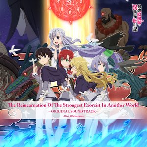 TV Animation「The Reincarnation Of The Strongest Exorcist In Another World」ORIGINAL SOUNDTRACK