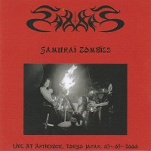 SAMURAI ZOMBIES