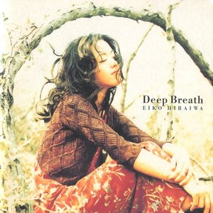 Deep Breath
