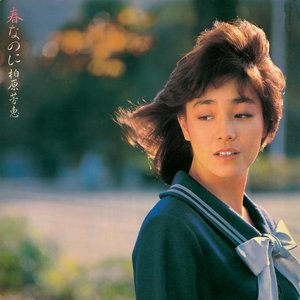 ゴールデンJポップ ザ・ベスト 中原理恵 — 中原理恵 | Last.fm