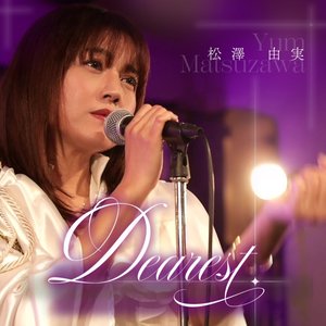 Dearest (25th Anniversary Version) - Single