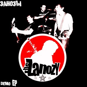 Demo EP