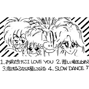 Endless Party