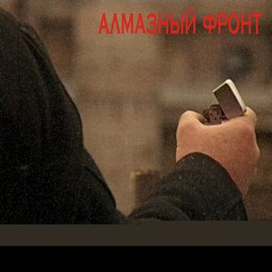 Зажигалка