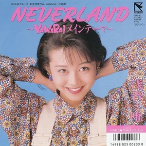NEVERLAND
