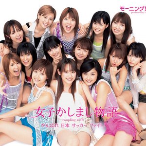 Joshi Kashimashi Monogatari