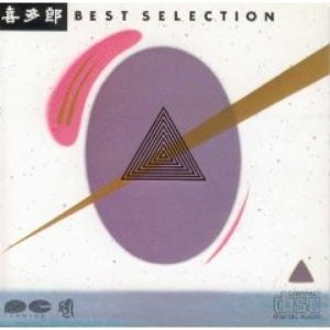 Best Selection