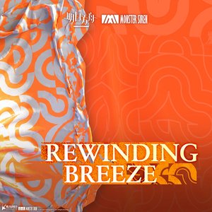 Rewinding Breeze - Single