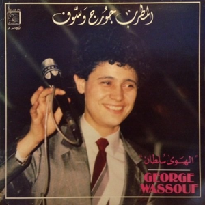 George Wassouf - Wassouf Mix - Zortam Music
