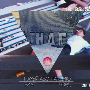 Avatar for Бкат