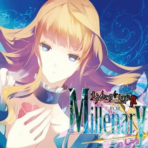 Millenary for Uminekononakukoronichiru - EP