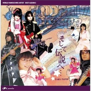 UNDER17 BEST ALBUM3 Soshite Densetsu he...