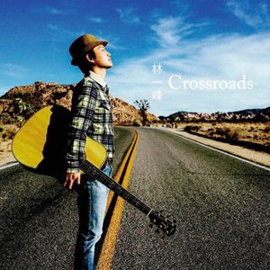 Crossroads