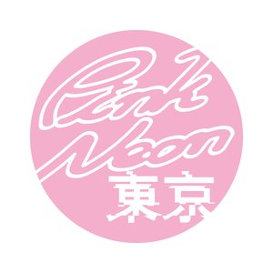ピンクネオン東京 的头像