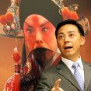 Imagem de 'Beijing opera'