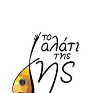 Avatar für To Alati Tis Gis