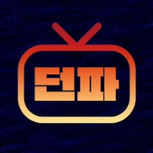 Avatar for 던파TV