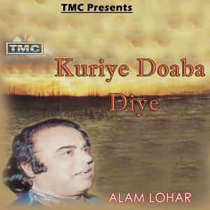 Kuriye Doaba Diye