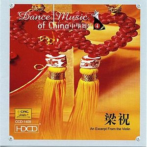 Dance Music Of China Vol. 4: Butterfly Lovers