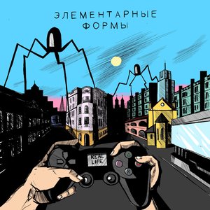 опыты