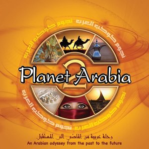 Planet Arabia 2