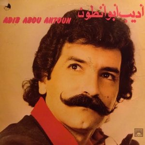 Best of Adib Abou Antoun