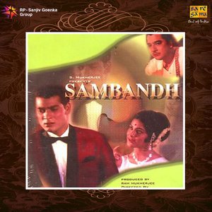 Sambandh (Original Motion Picture Soundtrack)