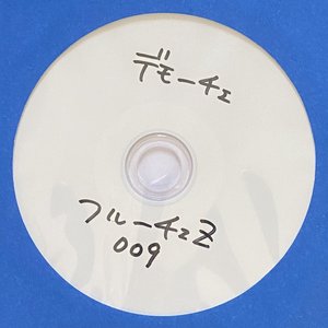 デモーチェ