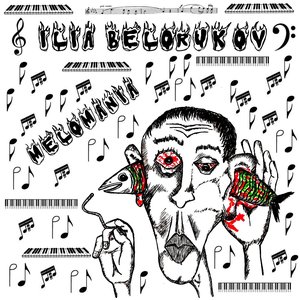 Melomania