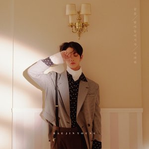 Hard To Say Goodbye - Single