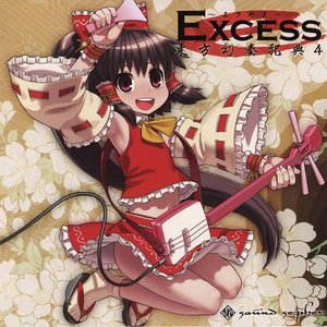 東方幻奏祀典4 “Excess”