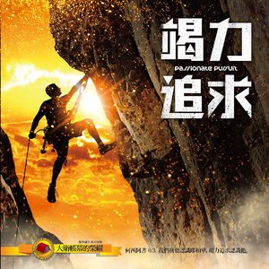 大衛帳幕的榮耀 的头像