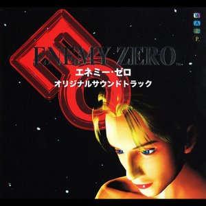 ENEMY ZERO Orignal Sound Track