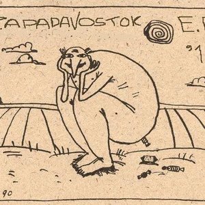 “Зпдвстк”的封面
