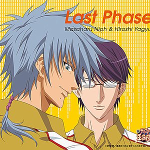 Avatar for 仁王雅治 (増田裕生) & 柳生比呂士 (津田英佑)