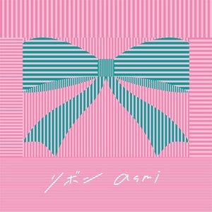 Ribbon