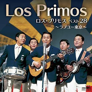 ロス・プリモス ベスト28～ラブユー東京～