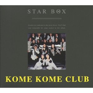 米米club Music Videos Stats And Photos Last Fm 米米club Music Videos Stats And Photos Last Fm