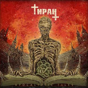 Apocalyptic Tales