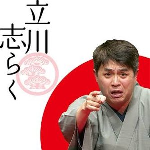 Shiraku Tatekawa 的头像