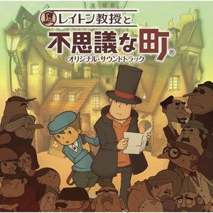 Professor Layton and the Curious Village