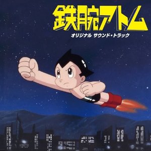 Avatar de アトムズ