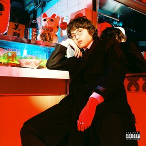 鶴園 - EP