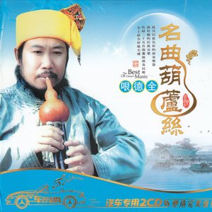 Endequan 的头像